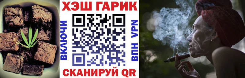 Еда ТГК марихуана магазин продажи наркотиков Адыгейск
