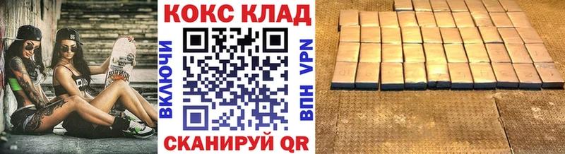 COCAIN 99%  hydra   Адыгейск 
