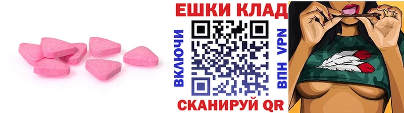 Экстази Cube  Адыгейск 