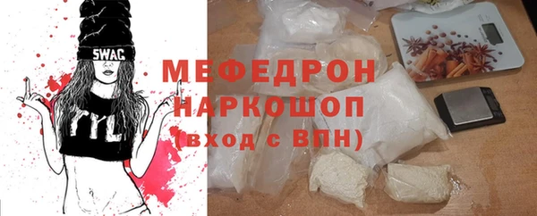 метамфетамин Абаза