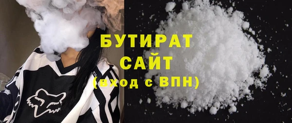 метамфетамин Абаза