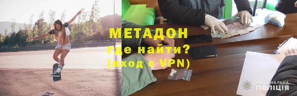 твердый Абинск