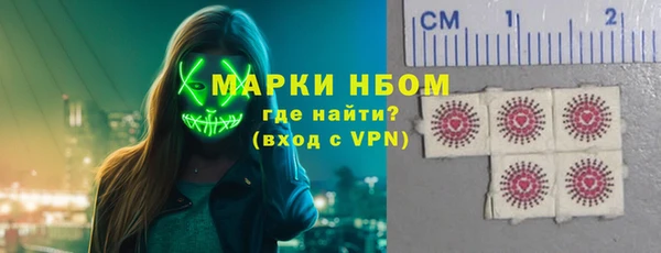2c-b Абдулино