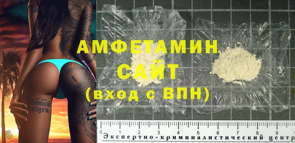 метамфетамин Абаза