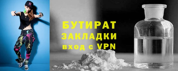 2c-b Абдулино