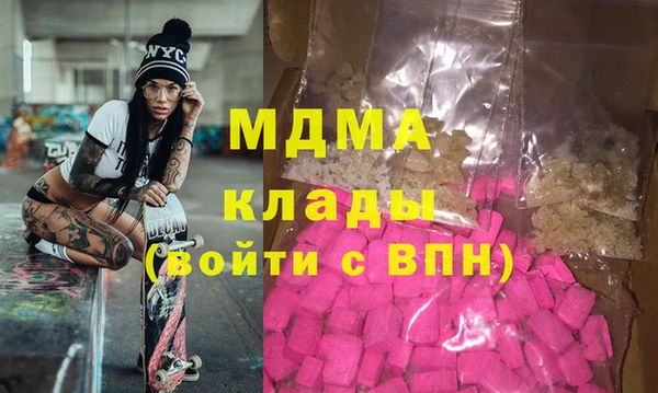 метамфетамин Абаза