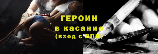 твердый Абинск