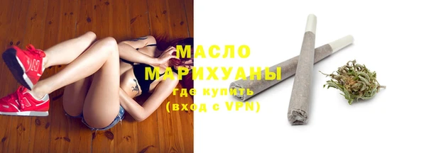 2c-b Абдулино