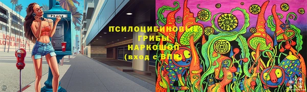 метамфетамин Абаза