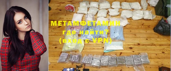 2c-b Абдулино