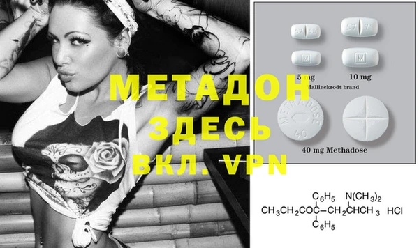 2c-b Абдулино