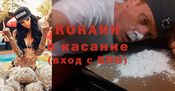 2c-b Абдулино