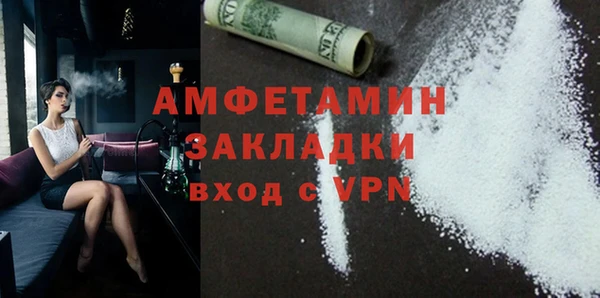 твердый Абинск