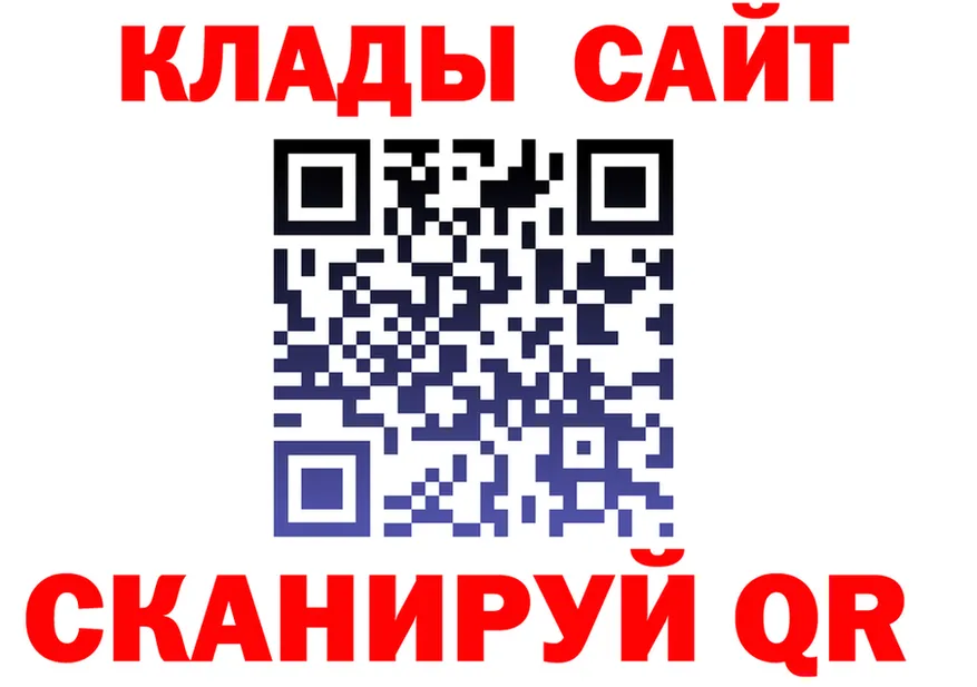 А ПВП крисы CK tor это MEGA Адыгейск