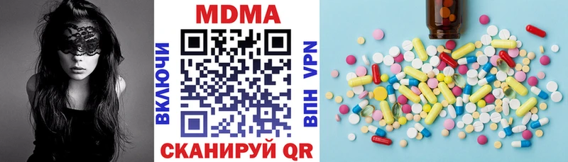 маркетплейс какой сайт  Адыгейск  MDMA молли 